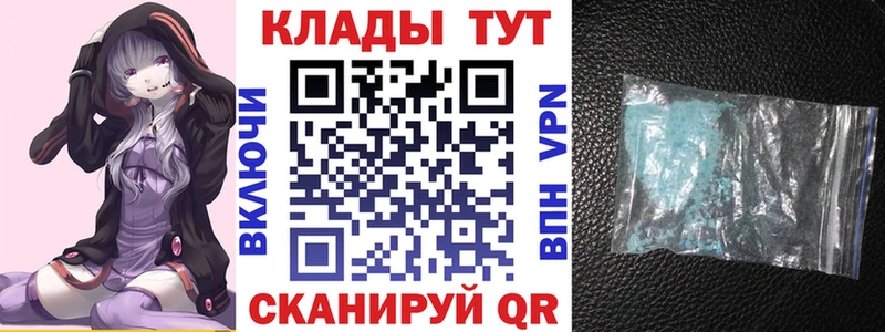 Хочу наркоту Югорск АМФЕТАМИН  Меф  Alpha PVP  ГАШИШ  Cocaine  Бошки Шишки 