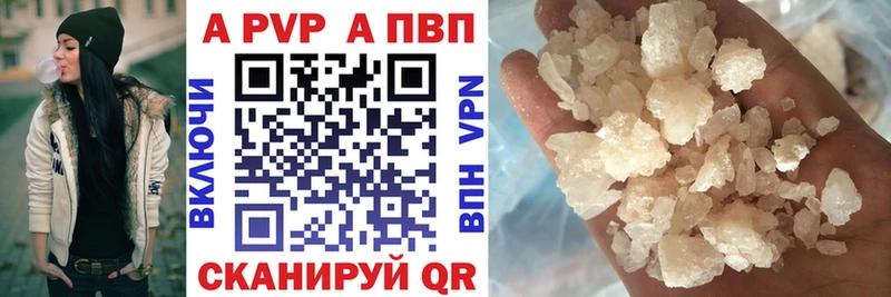нарко площадка клад  Югорск  A-PVP кристаллы 