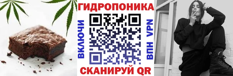 Печенье с ТГК конопля  Югорск 