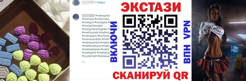 ЭКСТАЗИ TESLA  Югорск 