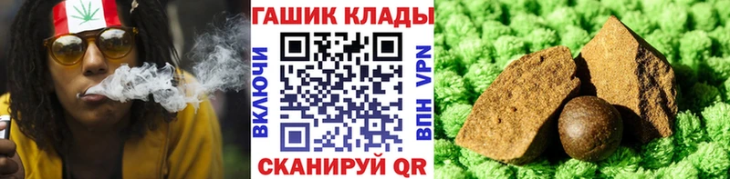 ГАШ гашик  дарнет шоп  Югорск 