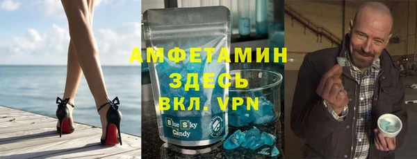 мефедрон Абинск