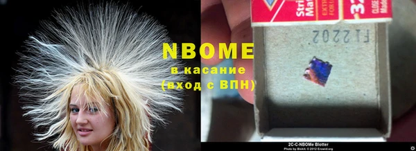 альфа пвп Абаза