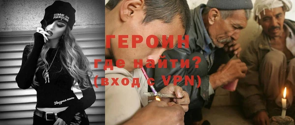 бутират Абдулино