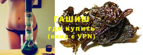 мефедрон Абинск