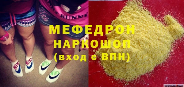 бутират Абдулино