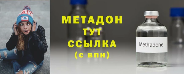 бутират Абдулино