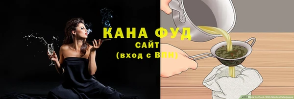 бутират Абдулино