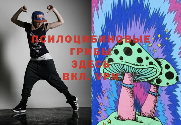 бутират Абдулино