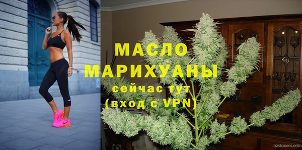 гашишное масло Медногорск