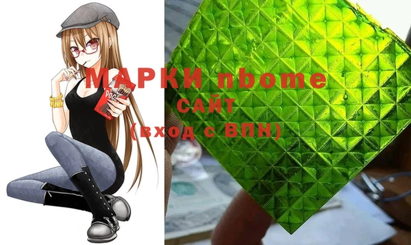 мефедрон Абинск