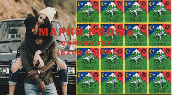 мефедрон Абинск