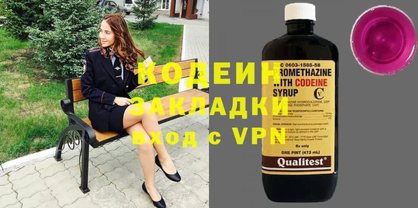 бутират Абдулино