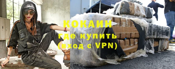 бутират Абдулино