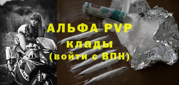 гашишное масло Медногорск