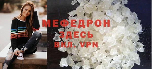 COCAINE Мегион