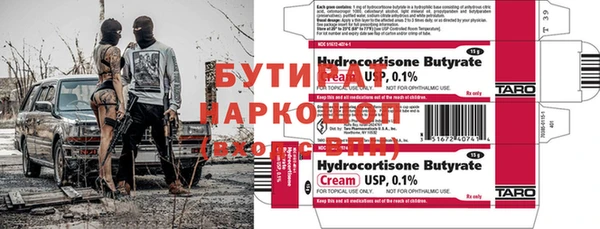 COCAINE Мегион