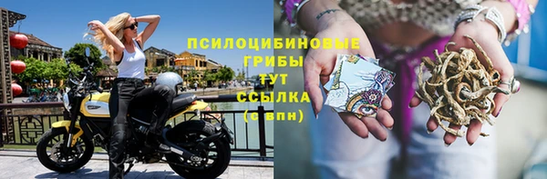 бутират Абдулино