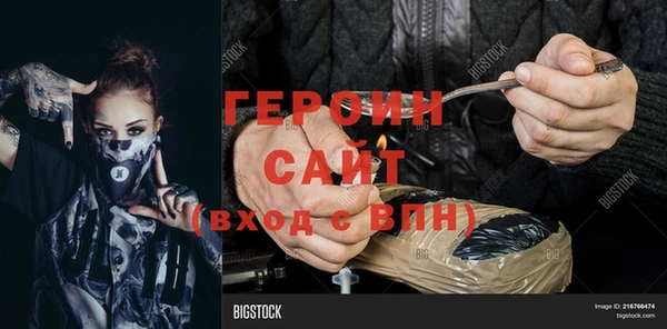 мефедрон Абинск