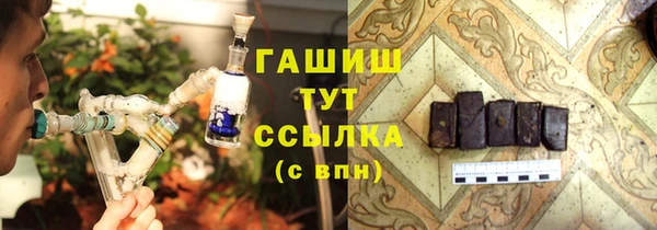 гашишное масло Медвежьегорск