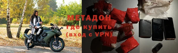 мефедрон Абинск