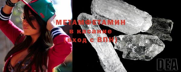 мефедрон Абинск