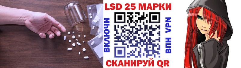 купить закладку Югорск Лсд 25 экстази ecstasy
