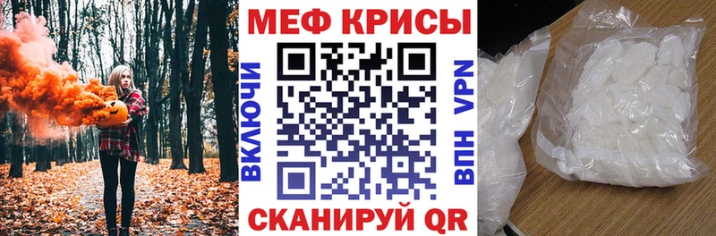 darknet состав  где купить наркоту  Югорск  МЯУ-МЯУ 4 MMC  блэк спрут онион 