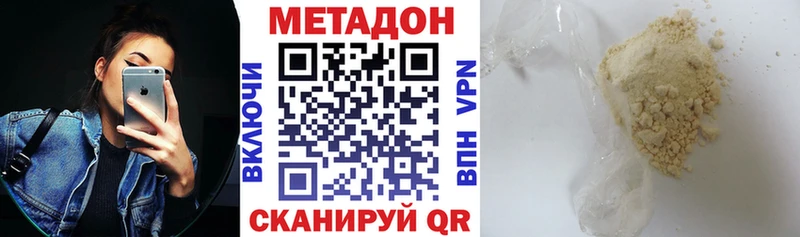 МЕТАДОН мёд  как найти наркотики  Югорск 