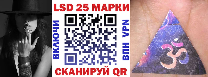 Наркотические марки 1,5мг  Югорск 