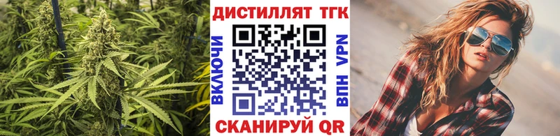 Дистиллят ТГК вейп  даркнет сайт  Югорск 